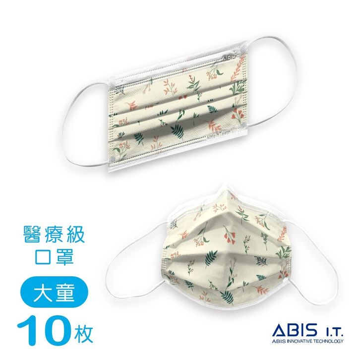 ABIS-MD-C-WW-HERBY_2