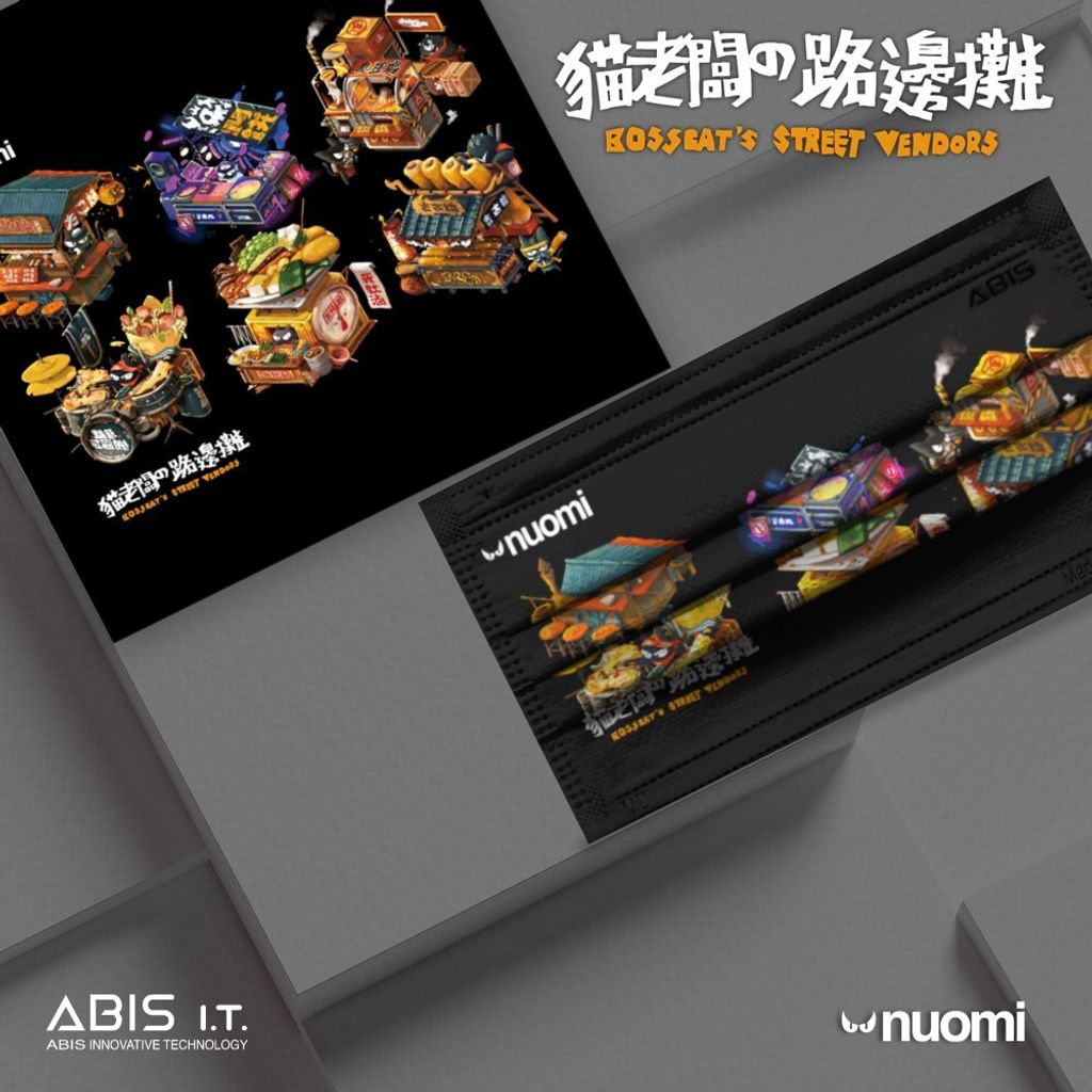 Nuomi_1-b3