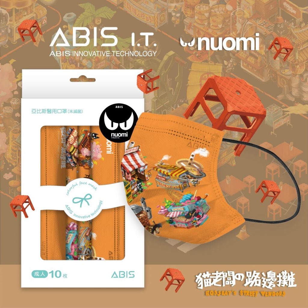 Nuomi_2-a1