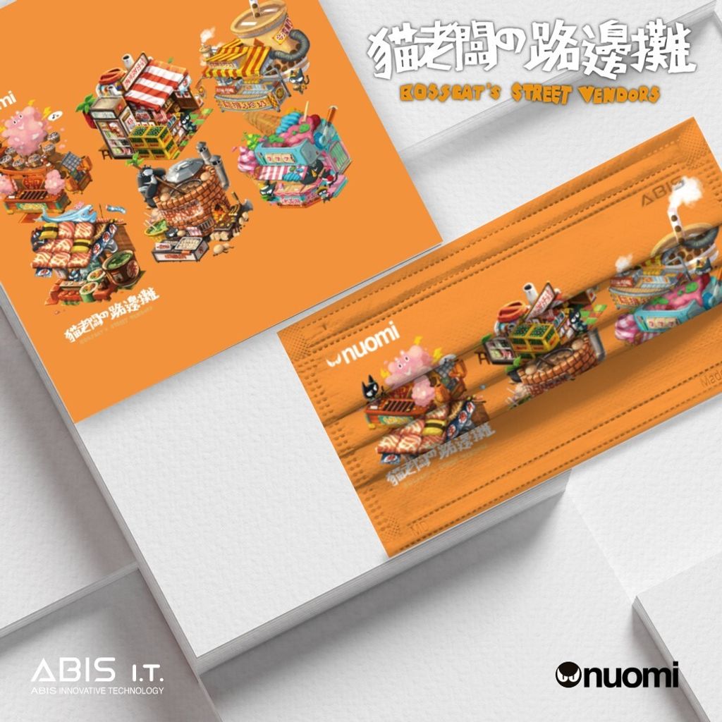 Nuomi_2-b2
