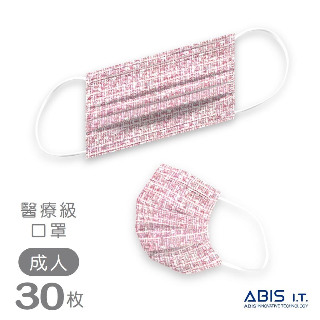 ABIS-FAH-WOOLP_3
