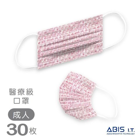 ABIS-FAH-WOOLP_3