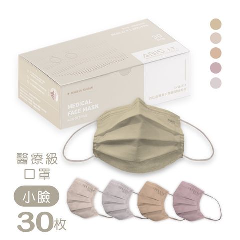 暖色S_ABIS-MD-A-WW-Y001-W-MIX-S_202502-2