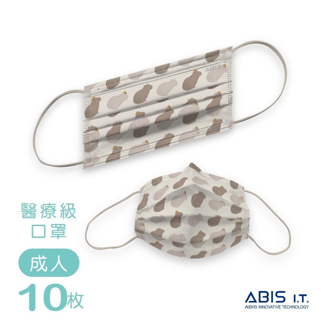 ABIS-FAF-CAPYB_A3
