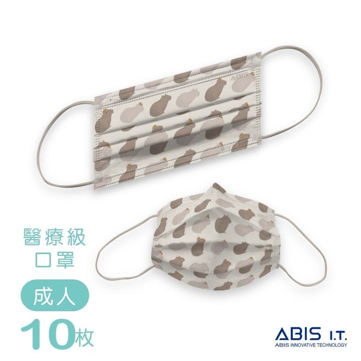 ABIS-FAF-CAPYB_A3