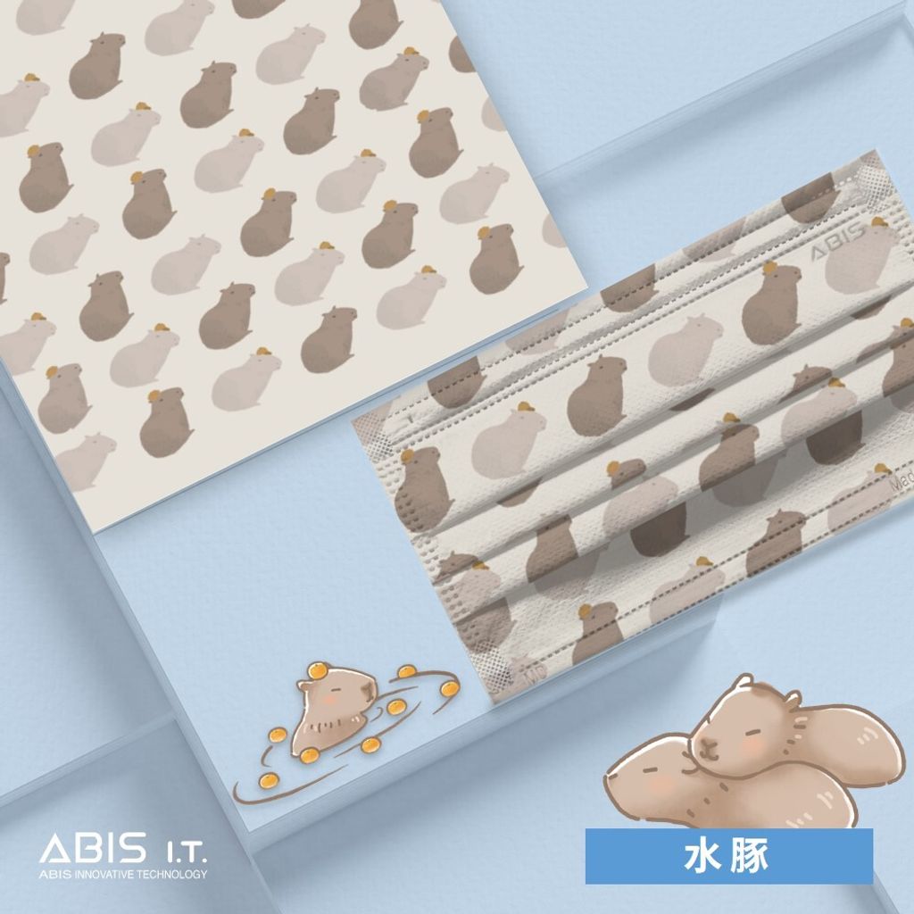 ABIS-FAF-CAPYB_A4
