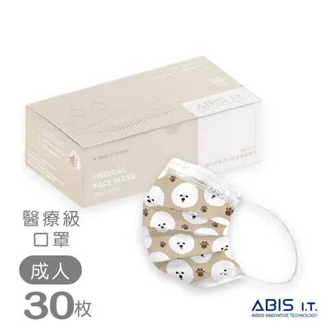 ABIS-FAH-BICHN_a4