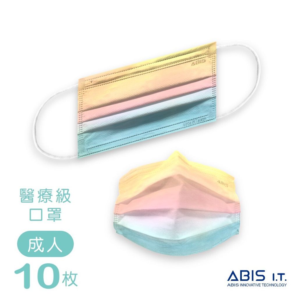 ABIS-FAF-MERMA_A1