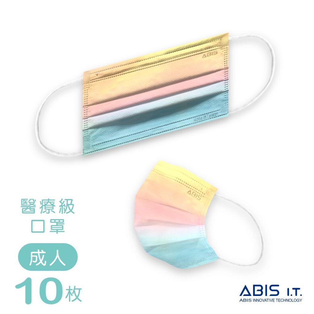 ABIS-FAF-MERMA_A2