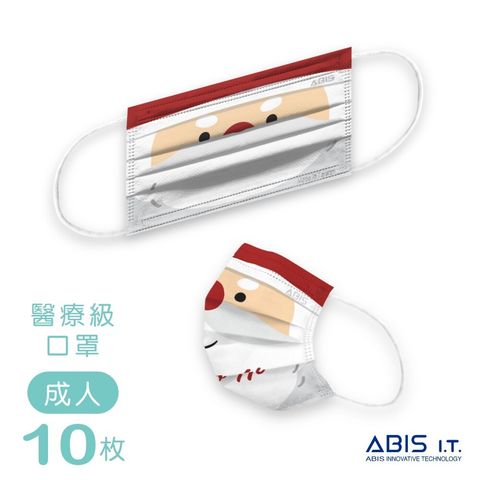 ABIS-MD-A-WW-HOHOHO_A1