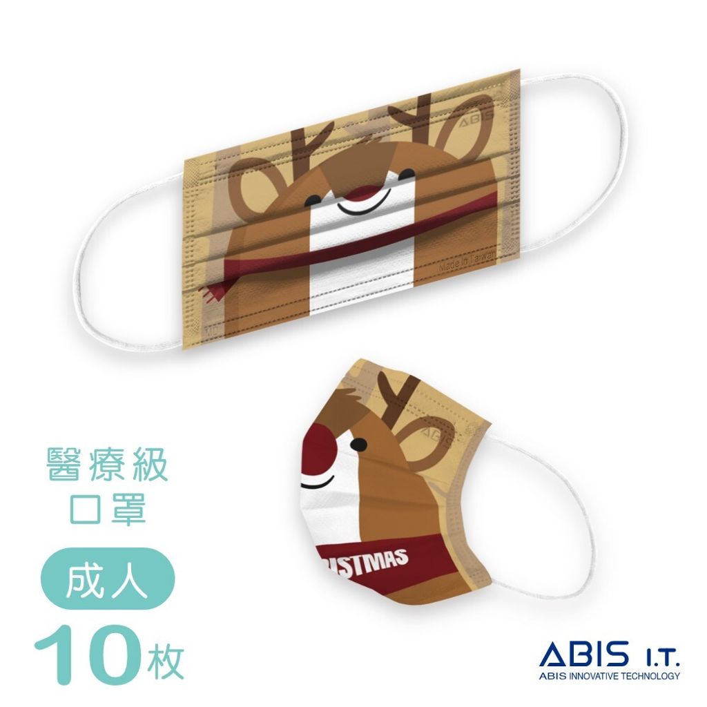 ABIS-MD-A-WW-DEER_A1