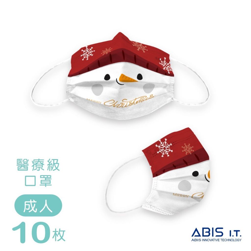 ABIS-MD-A-WW-SNOWM_A2