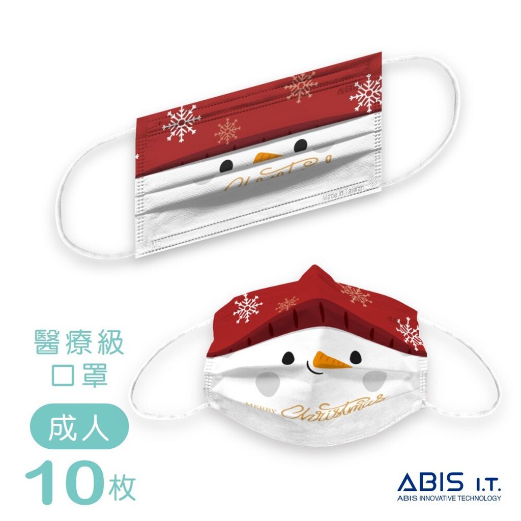 ABIS-MD-A-WW-SNOWM_A3