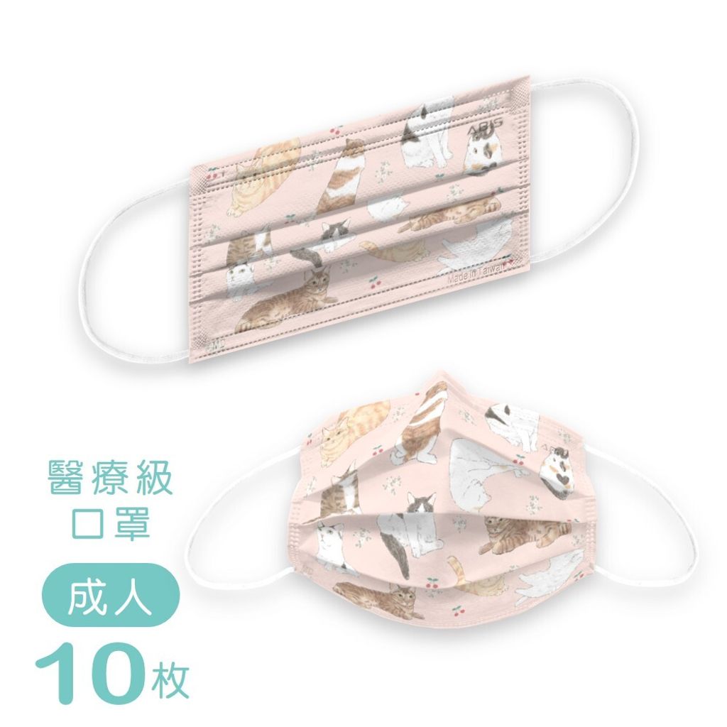 冬青粉紅貓貓_ABIS-FAE-DCPKC-5