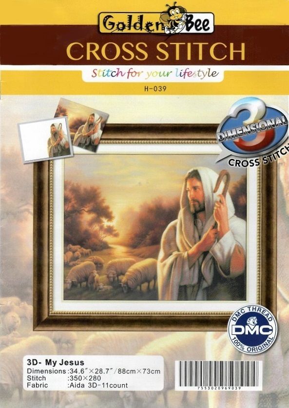 H-039_3D-My Jesus.jpg