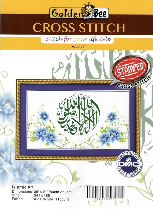 W-073_Islamic Art I.jpg