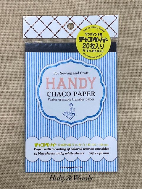 chacopa handy 1