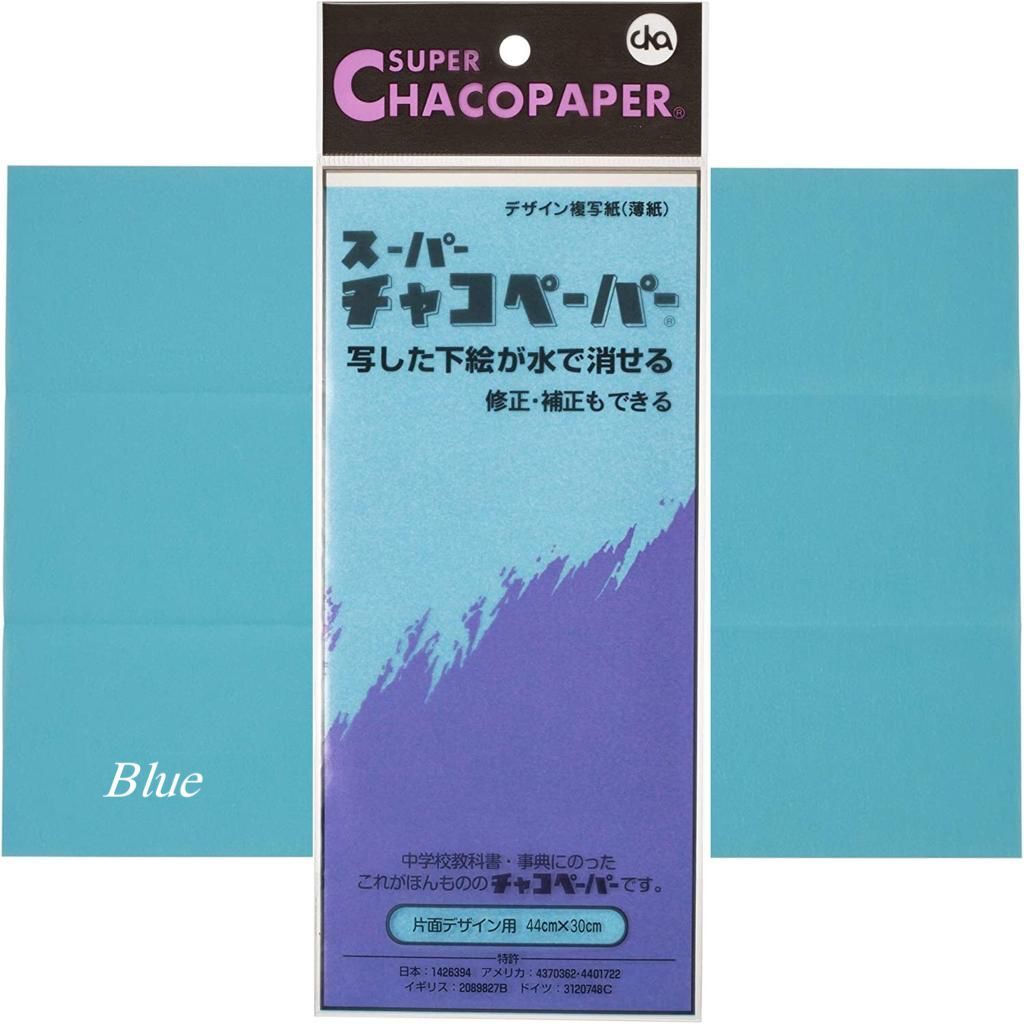 super chacopaper blue 1