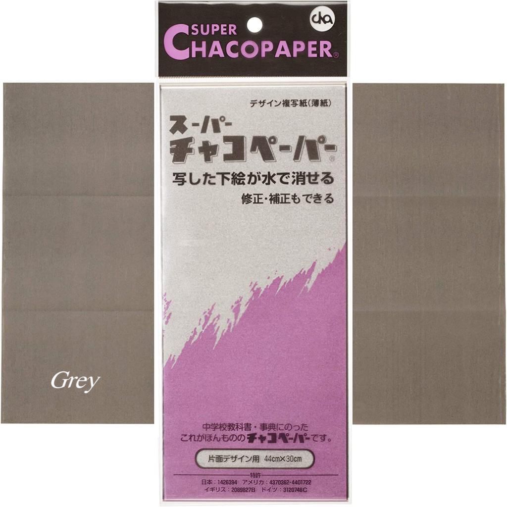 super chacopaper grey 1