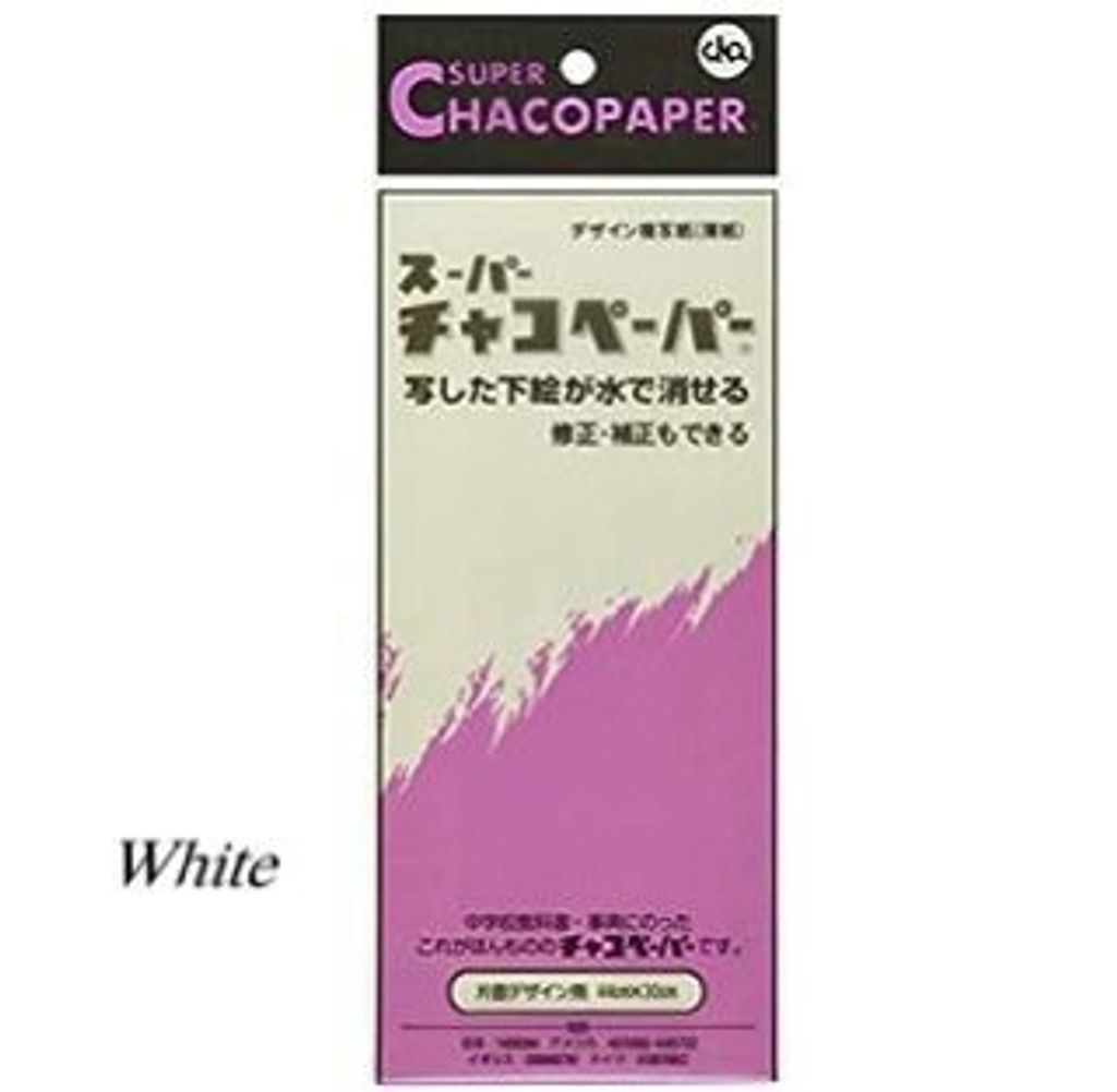 super chacopaper white 1