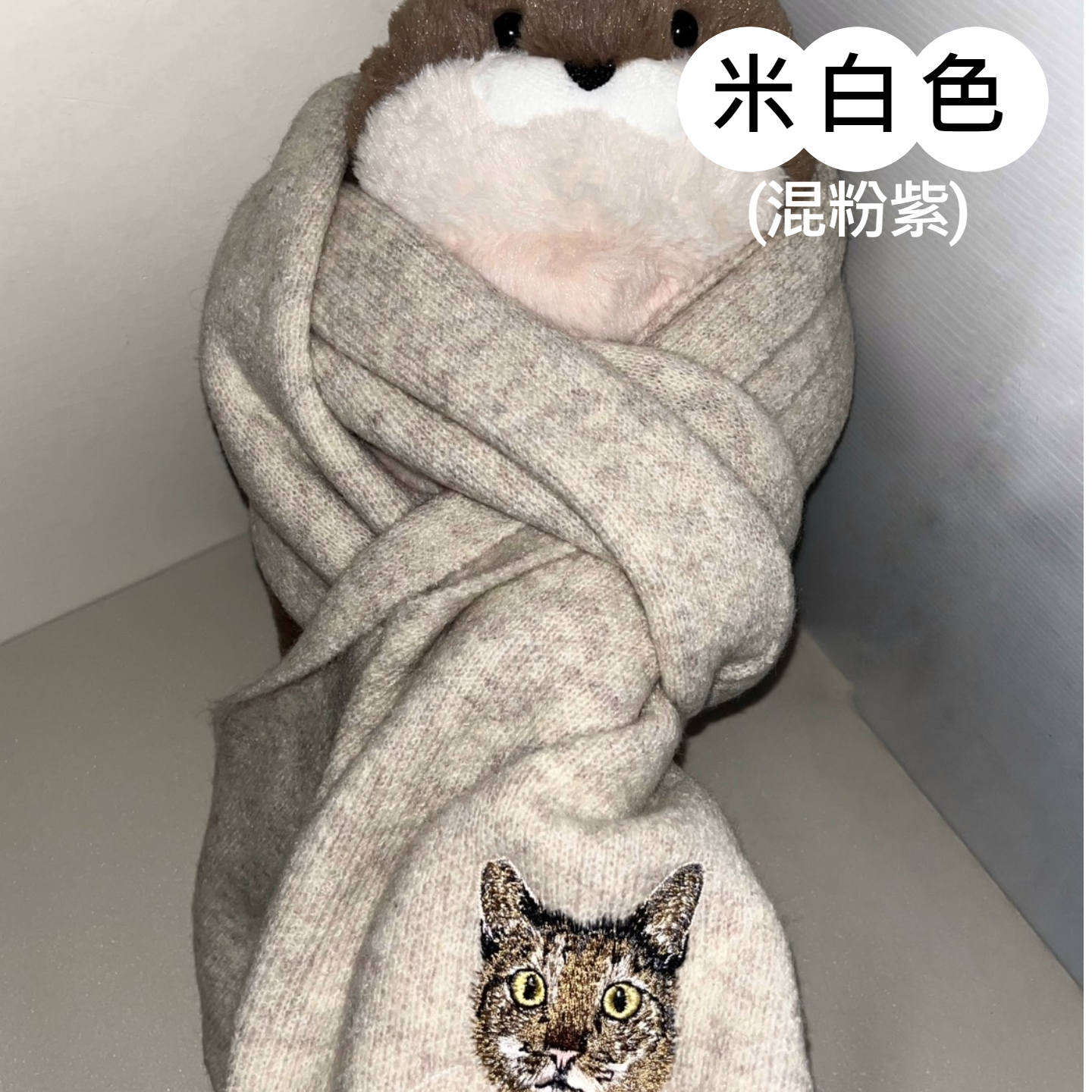 圍巾-米白混粉紫