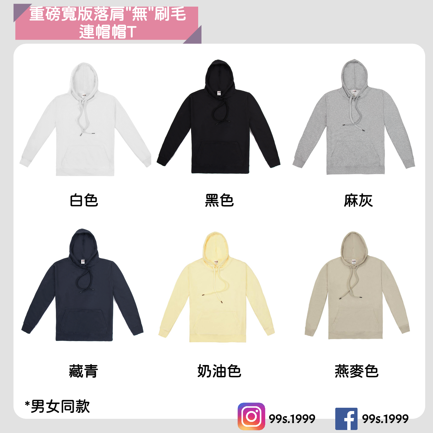 C04 衣服1