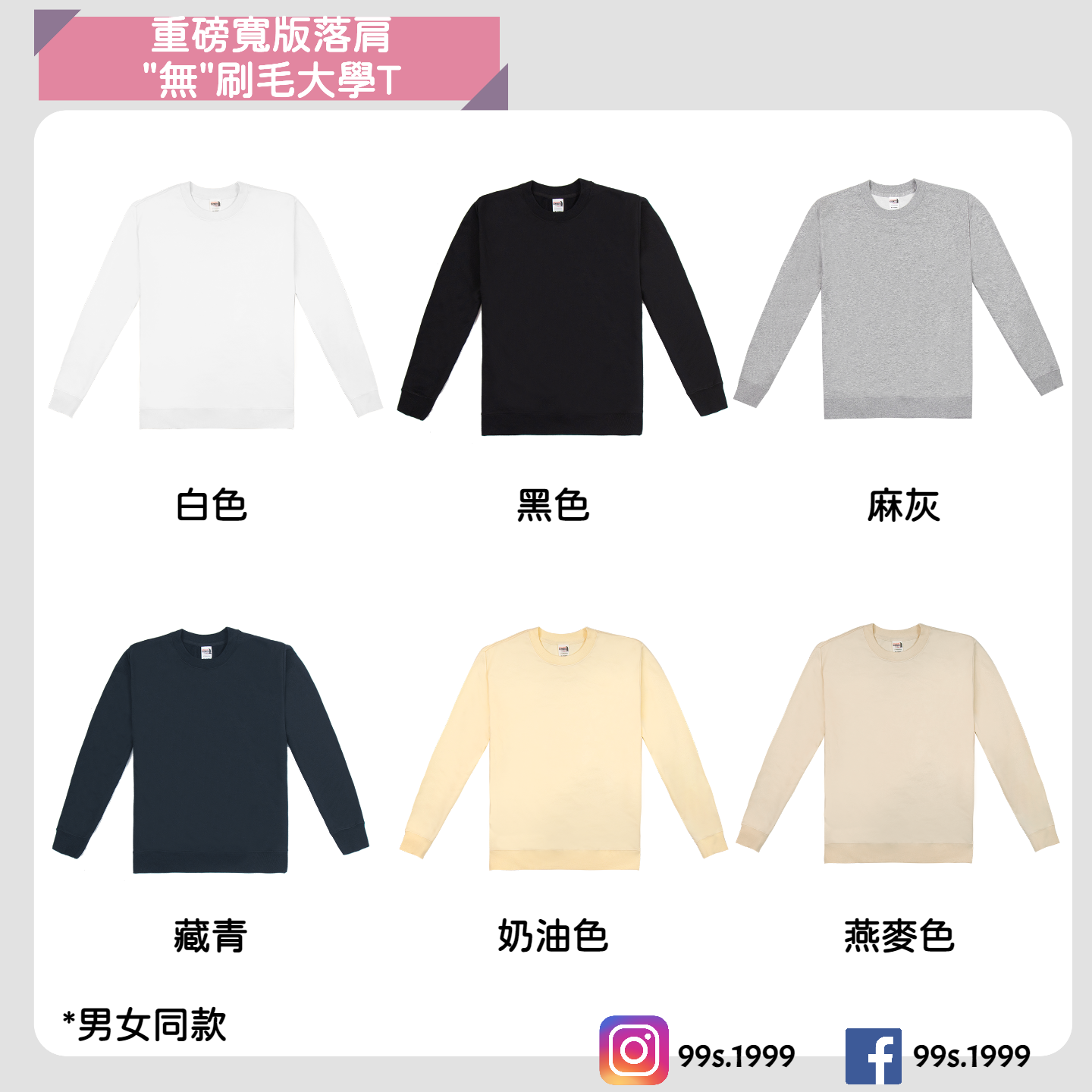 C03 衣服