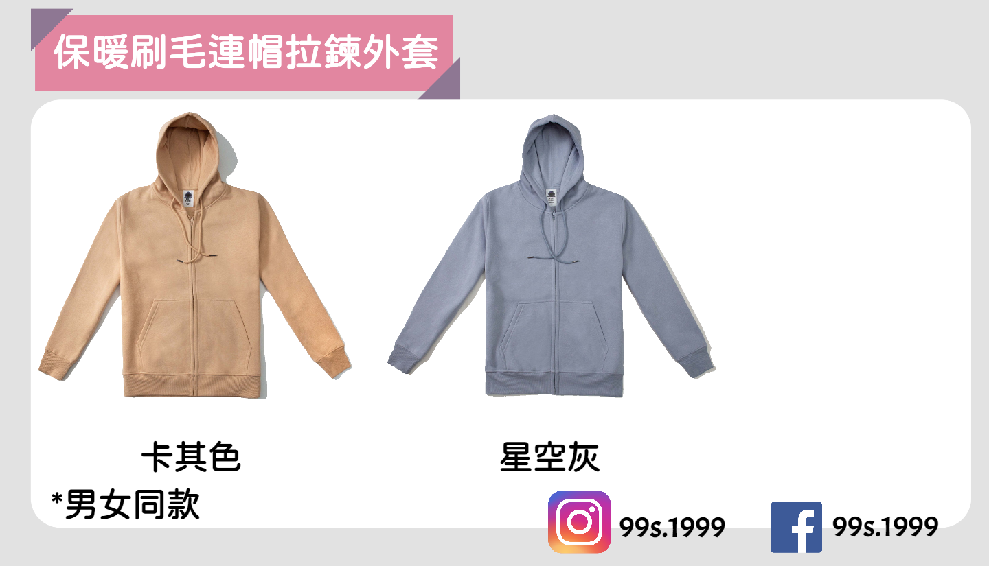 C08 衣服2