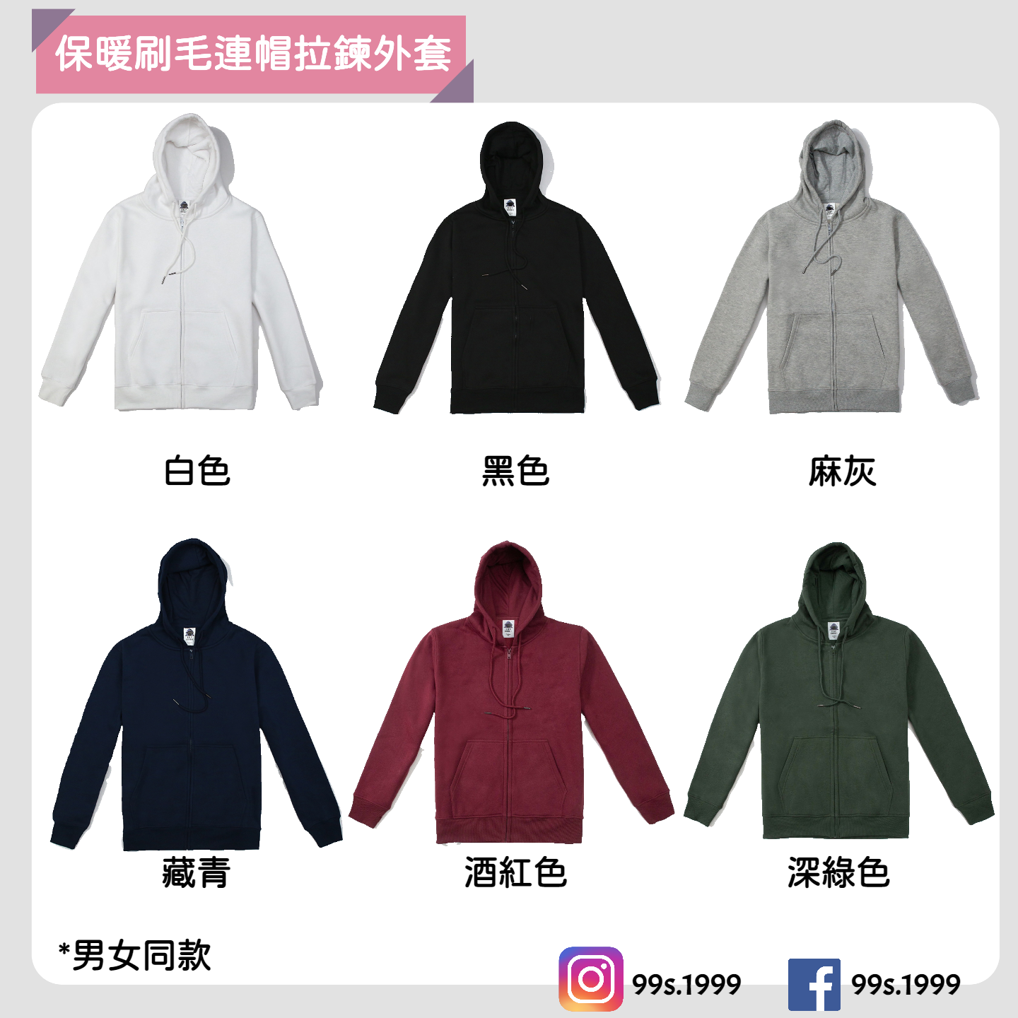 C08衣服1
