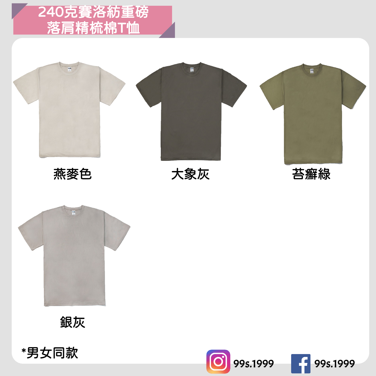 C01衣服3