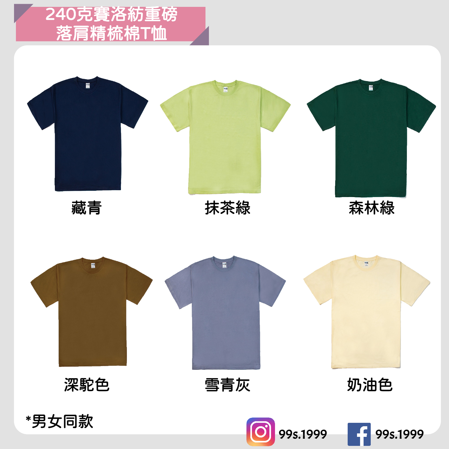 C01衣服2