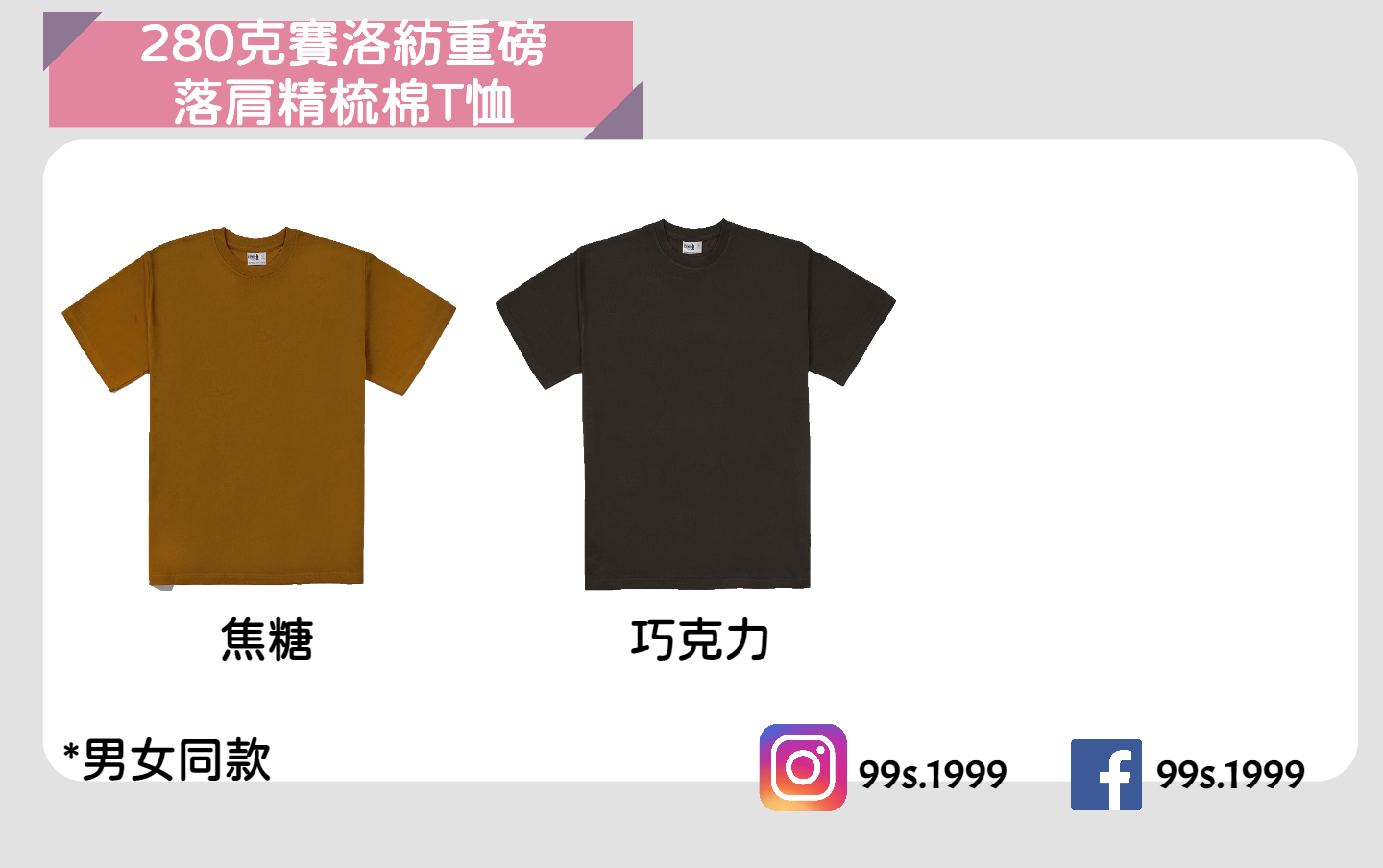 C02 衣服3
