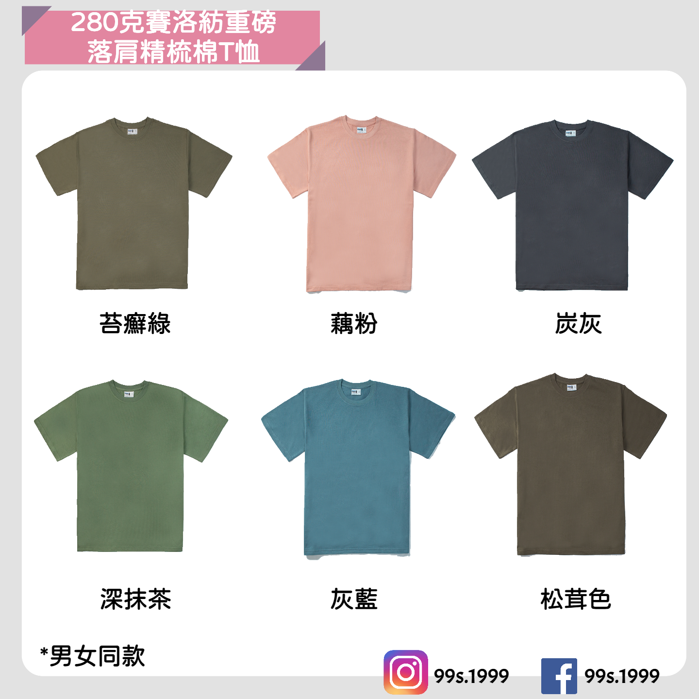 C02 衣服2