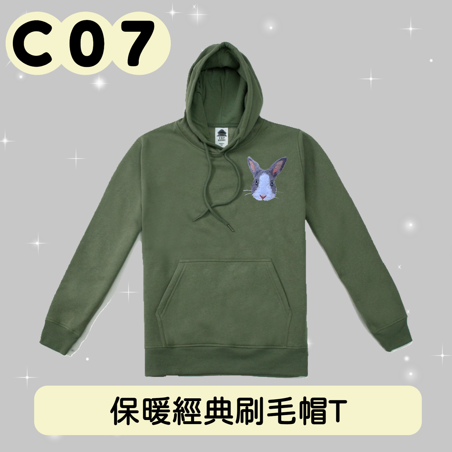C0 封面