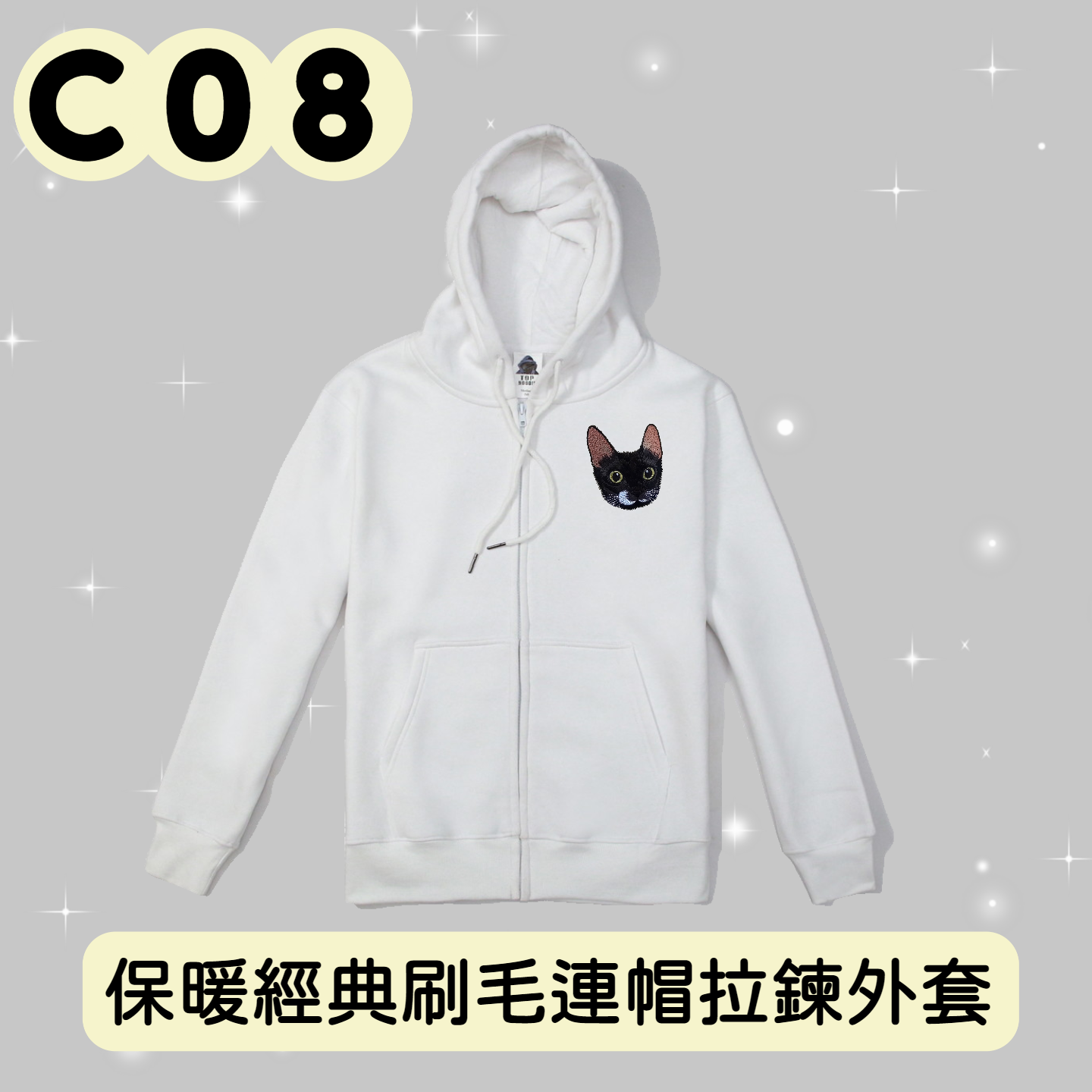 C08 封面