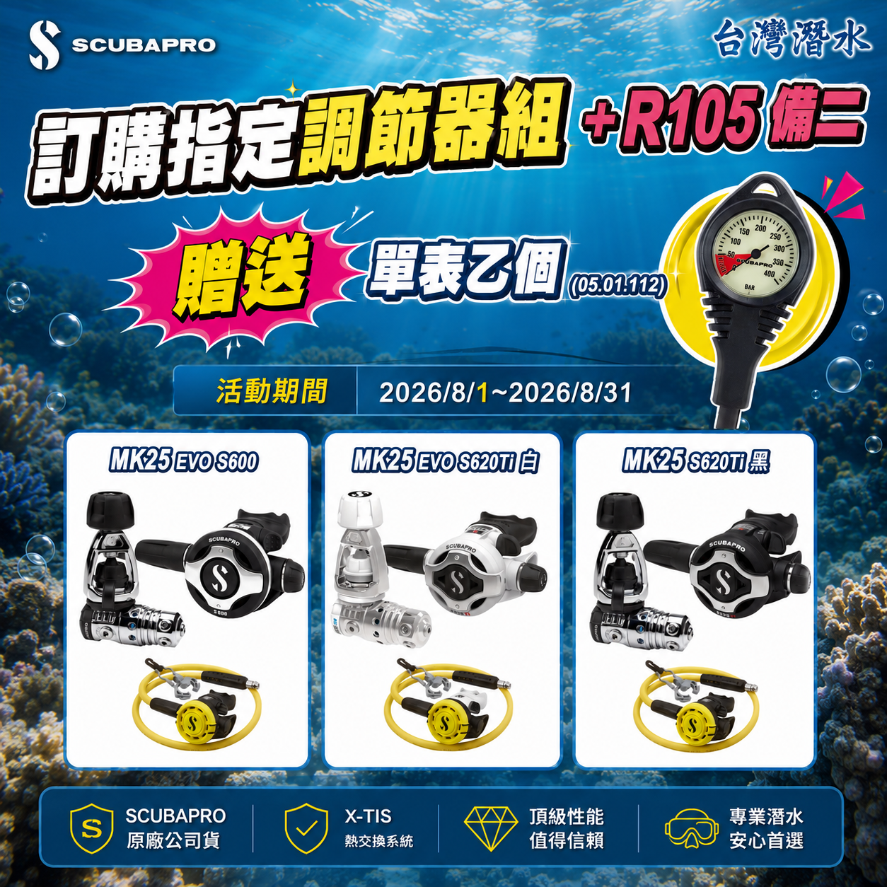 10DD6163-7EFA-4167-83EB-2643518A36E2