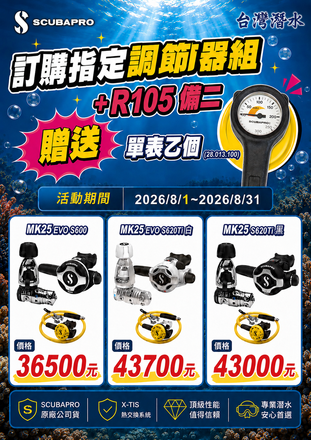 63014F5C-4B5D-4E21-8B0C-AB0351D531EA