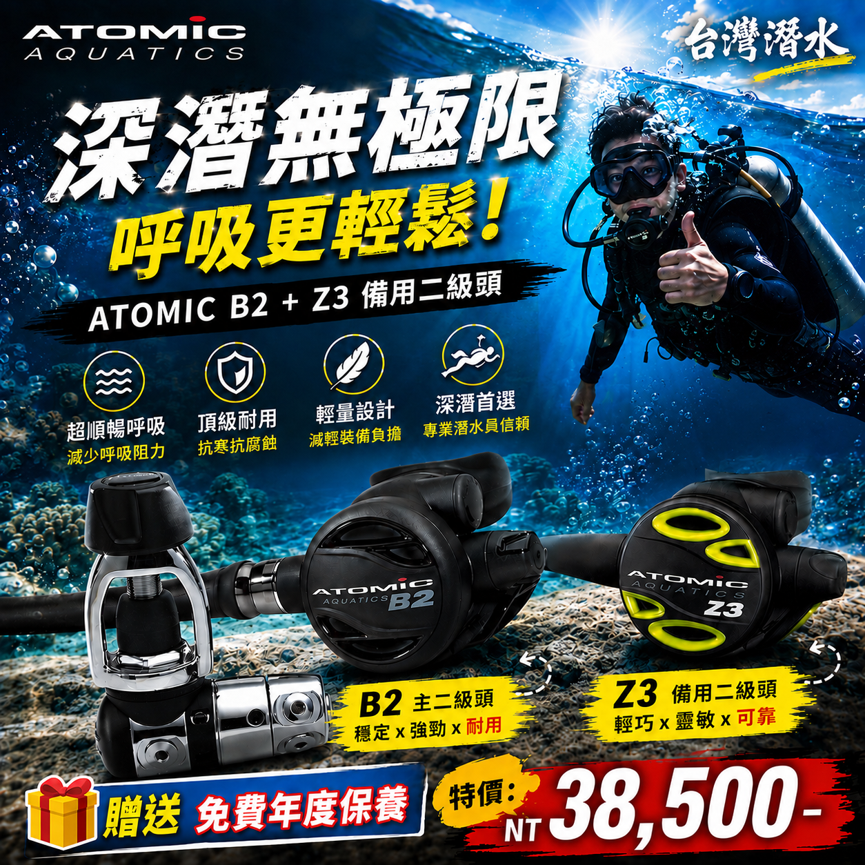 BE4F531A-15B8-455A-B2AC-57F8FCFDFE1F