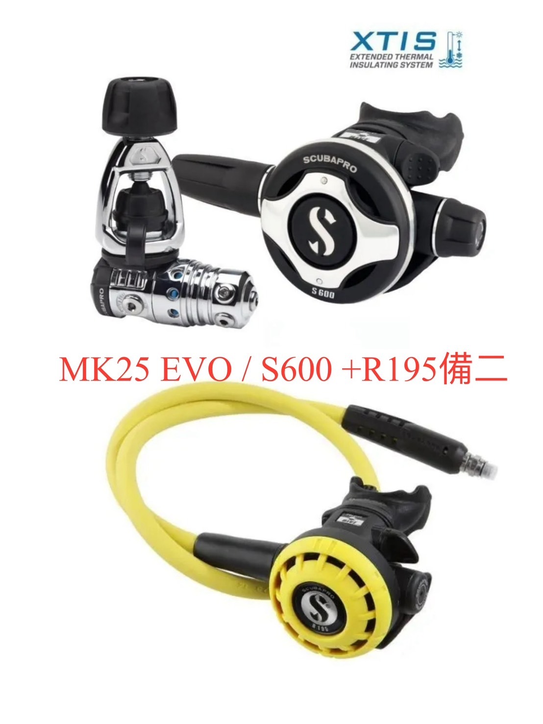 スキューバプロ オクトパス-R195 Sプロ スキューバダイビング