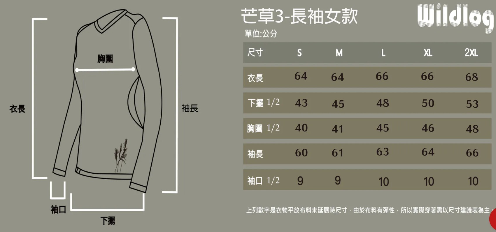 螢幕擷取畫面 2025-08-24 153547