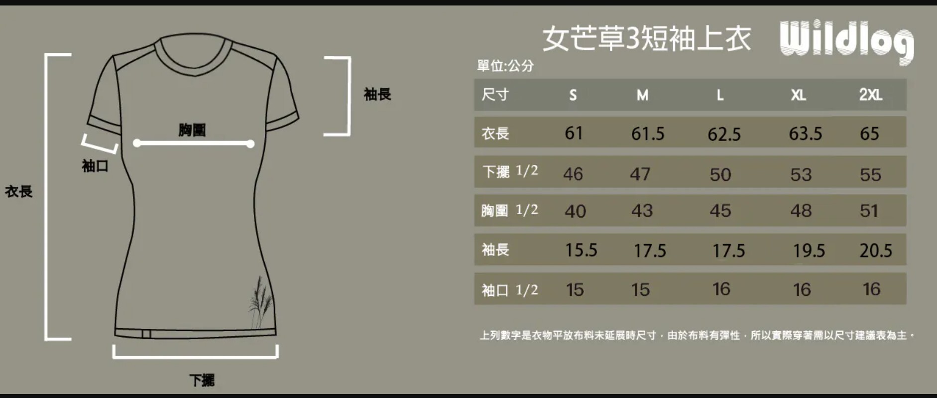 螢幕擷取畫面 2025-08-24 161359