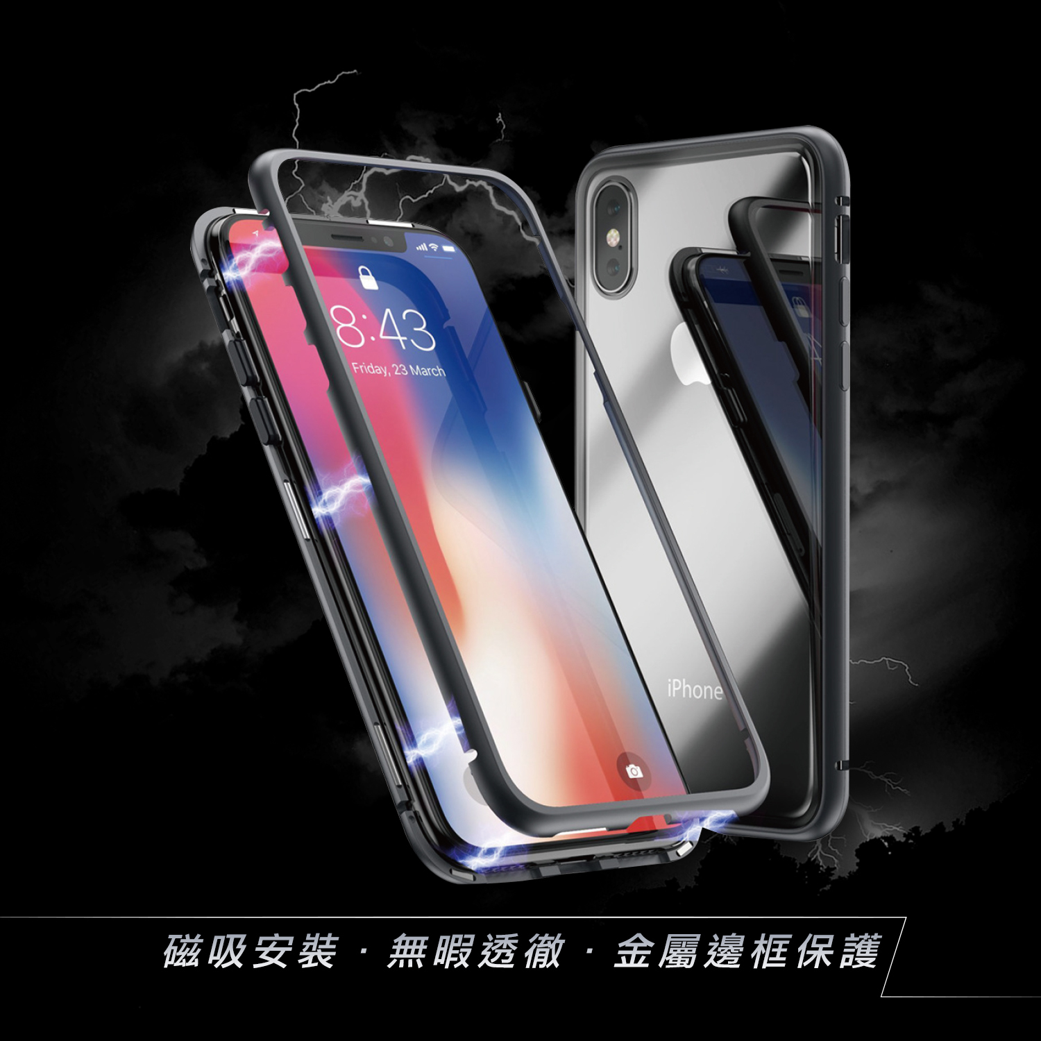 萬磁王.jpg