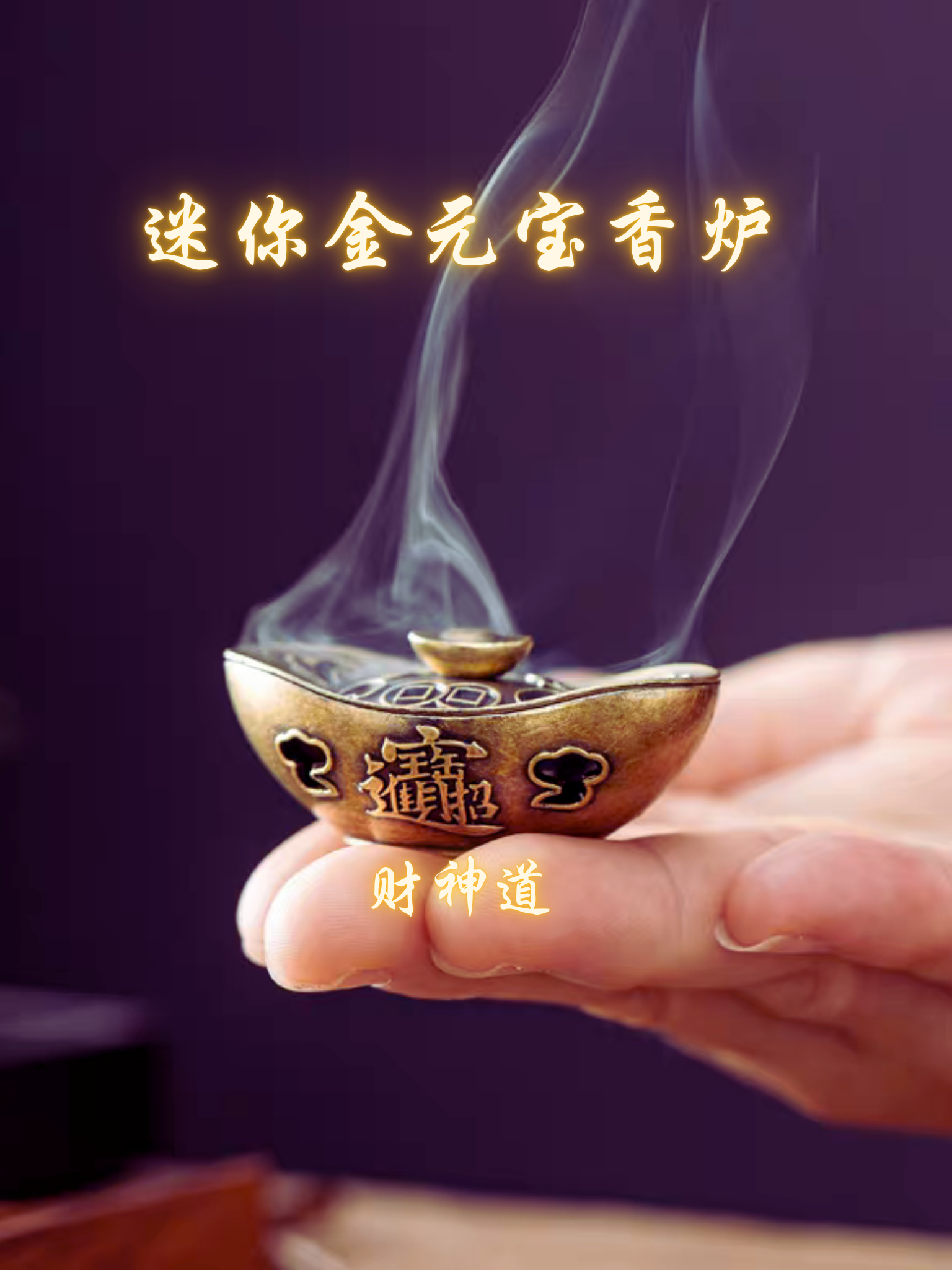 迷你元宝香炉– Cai Shen Mall