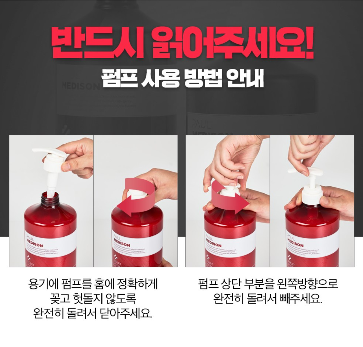 paul medison body wash