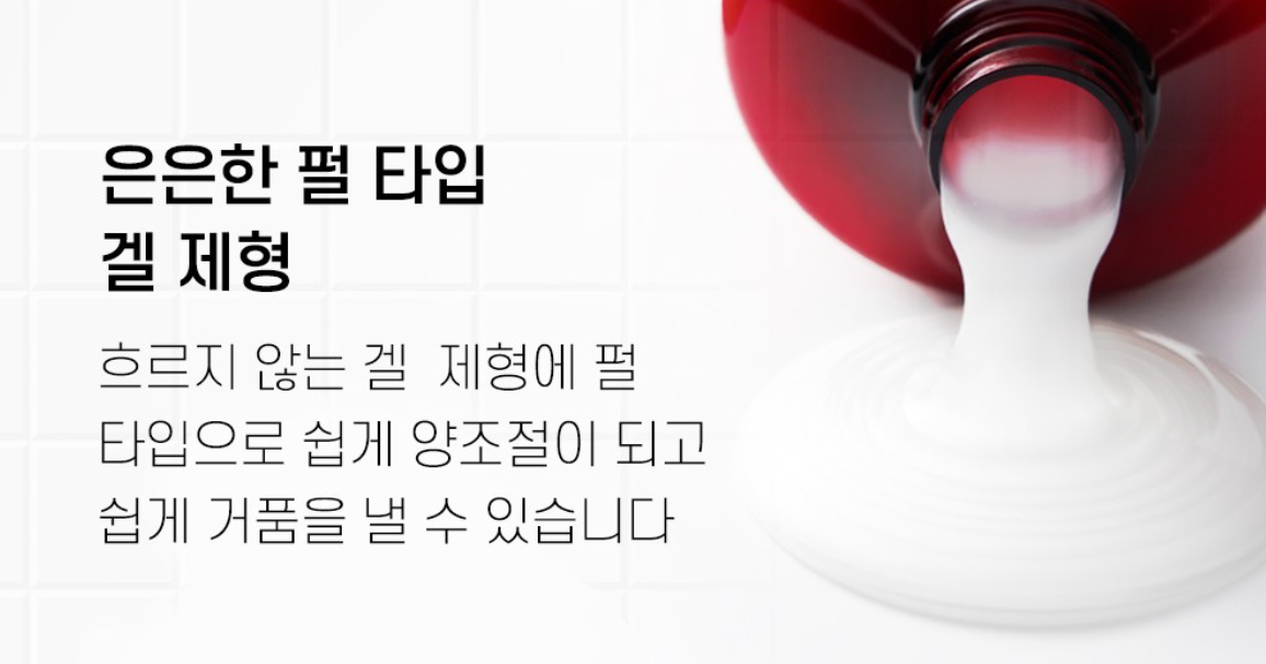 paul medison body wash