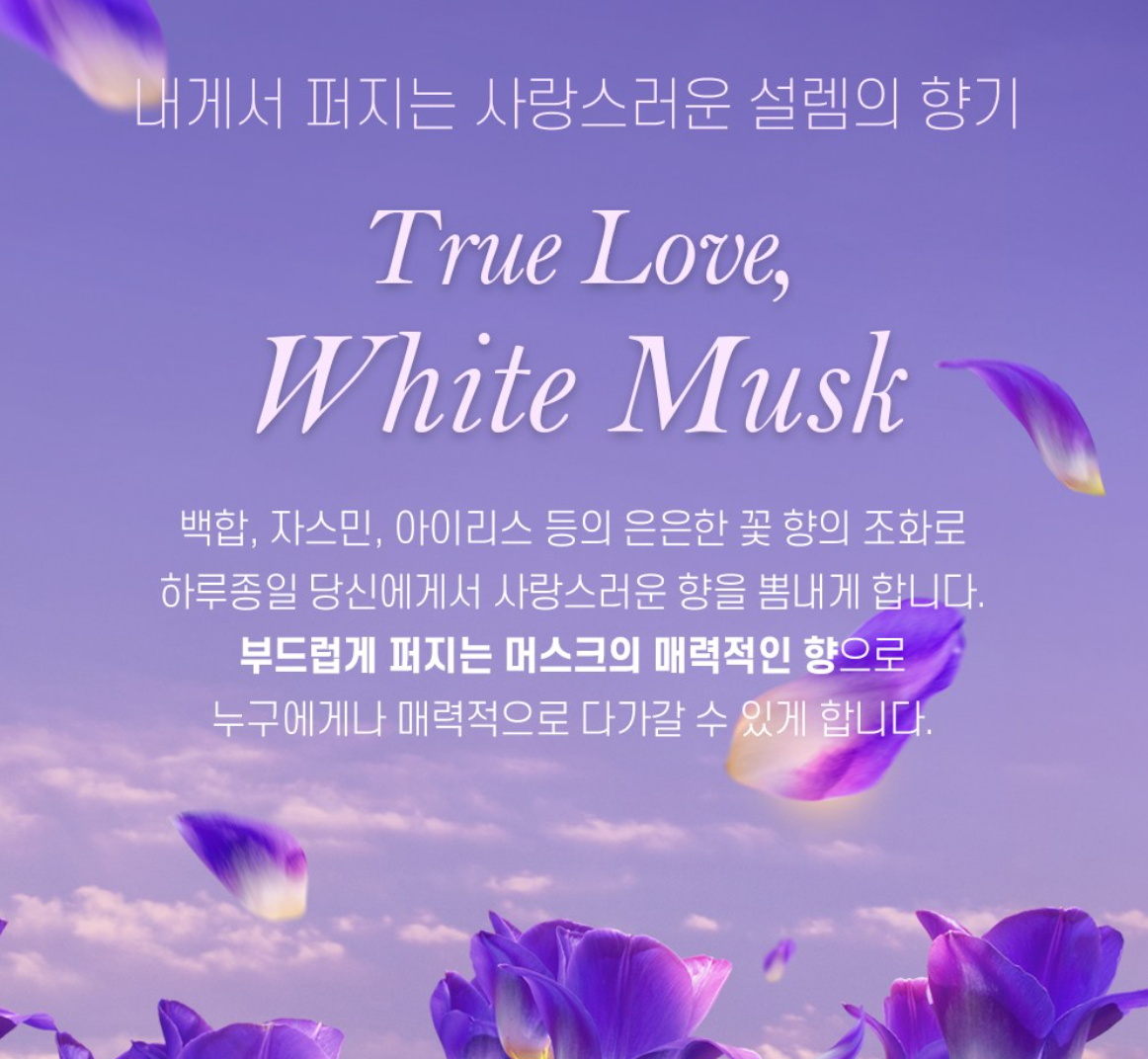 paul medison body wash