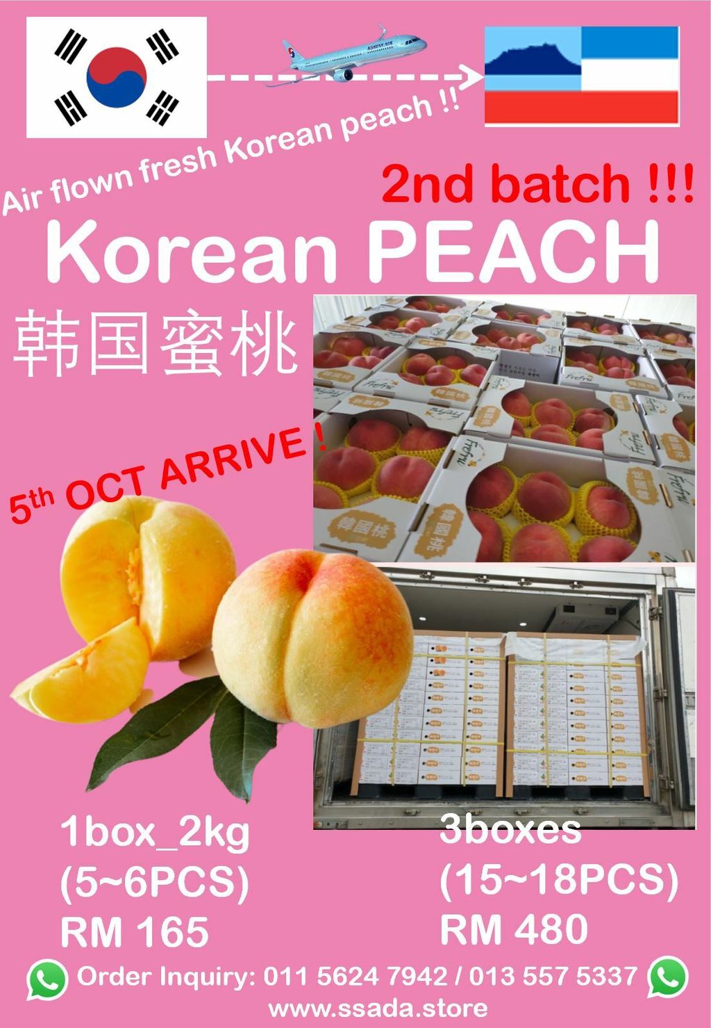 Pre Order 2 Days In Advance Korean Fresh Peach 韩国新鲜水蜜桃 Air Flown 限量 2nd Batch Ssada Store
