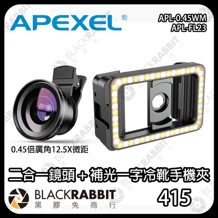 APL-0.45WMFL23-01
