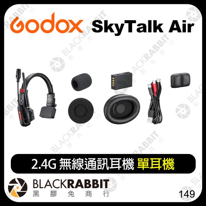 單耳機