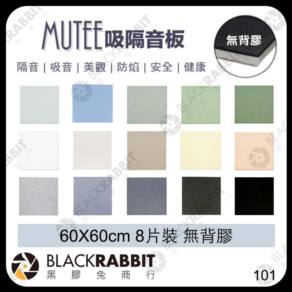 共